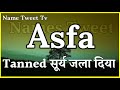 asfa name meaning in hindi asfa naam ka matlab kya hota hai asfa naam ka arth kya hota hai