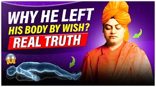 स्वामी विवेकानंद की जल्दी  मृत्यु के 5 कारण  – Why Swami Vivekanand Left Body Early @ 39 ?