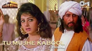 Tu Mujhe Kabool - Lyrical | Khuda Gawah | Lata Mangeshkar | Amitabh Bachchan, Sridevi | 90's Hits