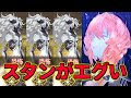 【FGO】ゴッホが宝具連発できると実は壊れです【リコレクションクエスト第15節 進行度6】【ぶち壊せ！ ミステリーハウス･クラフターズ】