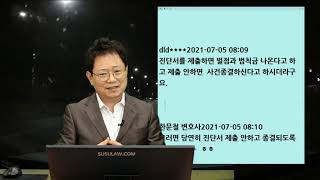 359회. [210705 (월) 오전 생방송 3] 길을 잘 못 든 자동차에 자동제동 장치가 작동해서 일어난 비접촉 사고