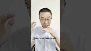 发现颈动脉斑块，必须吃他汀吗？ 发现颈动脉有斑块，必须要吃他汀降脂药吗？医生详细讲解。#正确的养生知识又增加了 #硬核健康科普行动 #颈动脉斑块 #他汀 #颈动脉