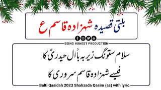 Heart Touching Balti Qasidah 2023 | Hazrat Shehzada Qasim (AS) with lyric