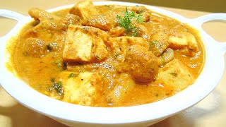 Tasty Paneer Mushroom Gravy Recipe / Paneer Mushroom Recipe / Mushroom Paneer Recipe