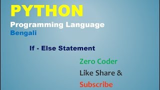 Python Bengali Tutorial For Beginners - 7 - If Else Statement