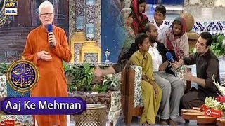 Shan-e-Iftar - Segment: - Aaj Ke Mehman - 1st June 2017