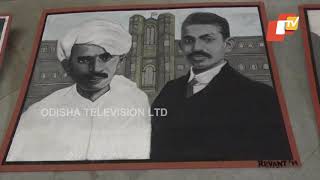 Rangoli Exhibition In Vadodara To Mark Mahatma Gandhi’s 150 Birth Anniversary