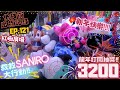 [夾公仔] 低技術出貨記錄✓ Ep.121∆ @紅磡廣場 拯救Saniro大行動！ 分享夾公仔樂趣 香港夾公仔 打台 模型 三爪機 夾娃娃 娃娃機 Claw Machine UFO catcher