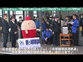 2025年2月1日（土）名鉄「空港線開業20周年×2000系デビュー20周年記念 ブルーミュースカイ貸切の旅」