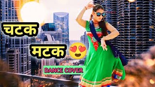 Chatak Matak Dance Video 😍||Bollywood Dance Choreography ||Haryanvi song ♥️