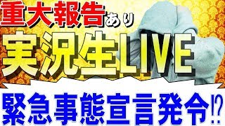 【FX実況ライブ配信】最強テクニカル術。【10万円チャレンジが、、、】※相場分析有り※2020年7月7日(火)