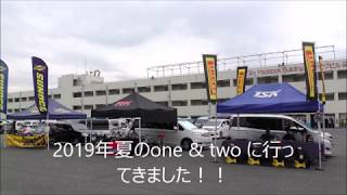 2019　夏のone \u0026 two に行ってオートポリスの1コーナーを撮ったら凄かった！！vol01！＃オートポリス＃ワンツー＃バイク