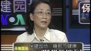 2009-11-21 保健园地(2/6): 睡眠与健康