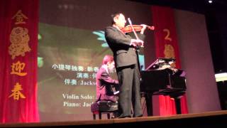 Violin Solo 《Spring Carols》 小提琴独奏，钢琴伴奏《新春乐》