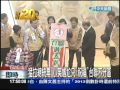 【中天】12 25台聯黨慶小英祝賀　泛綠團結獨缺李登輝