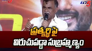 Rajampet MLA Candidate Sugavasi Subramanyam Speech @Public Meeting At Rajampet | TDP LIVE | TV5 News