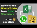excel to whatsapp message, send whole folder from excel to whatsap