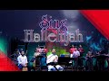 SING HALLELUJHA | Shalom Television | Rev.Fr.Shaiju kattayath | EPI:-05