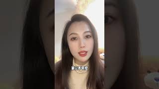 为什么和女生始终不能升级关系