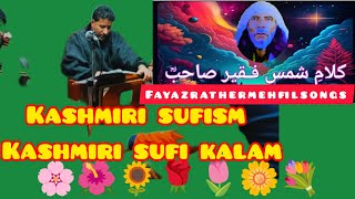 |Kashmiri Songs|Fayaz Rather Mehfil Songs|Kashmiri Sufisum🍁