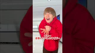 隣の指名手配犯が捕まった男の末路#ジャスティスター #shorts #tiktok