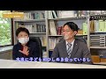 日本共産党さいたま市議団online議会報告⑥ テーマ「少人数学級」