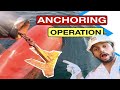 SHIP ANCHORING || ANCHOR PROCEDURE || let go ANCHOR ||DROPING ANCHOR||HOW WE DROP ANCHOR ON BIG SHIP