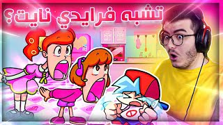 شبيهة فرايدي نايت سكراتشين ميلودي | لعبة موسيقى جديدة رهيبه 🎤🔥 | Scratchin' Melodii