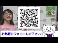 週間占い■今週の運勢は？■星座占い2020年7月10日~7月16日の天体占いハッピー占い山田ありす