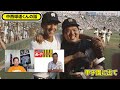 【阪神タイガース】1985年阪神タイガース初優勝の年、何が起こった？バックスクリーン３連発の裏話を語ります【高橋慶彦】【中西清起】