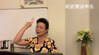 歌唱教学：女高音声乐课SC099集，练声曲《西风的话》如何吹响共鸣的小点，让歌声产生高位置的头腔共鸣？