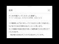 【タイピー日記】佐渡島から困っている動物がいなくなった設定で寄付活動終了、ゲロワロタww