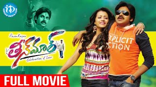 Teen Maar Telugu Full Movie | Pawan Kalyan | Trisha | Kriti Kharbanda | Mani Sharma