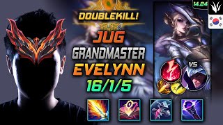 이블린 정글 템트리 룬 리치베인 감전 -  Evelynn Jungle - 롤 KR 천상계 패치 14.24