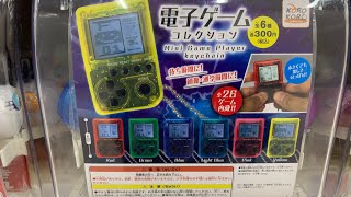 全26ゲーム内臓で300円だと！？電子ゲームコレクション Mini Game Player keychain