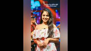 sangeethe today/lavan abishek/geethma bandara/mahi/aseni/tv derana live/sl hot actress/trending/new