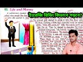 English reading with Bengali meaning || Life and Money ||