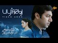 Uyire Uyire - Video Song | Santhosh Subramaniyam | Jayam Ravi | Genelia D'Souza | Sun Music