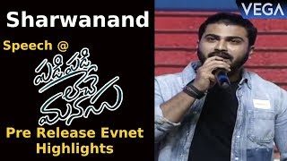 Sharwanand Speech @ Padi Padi Leche Manasu Movie Pre Release Eve