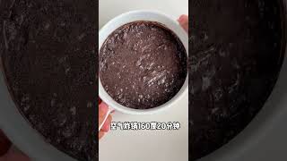 棉花糖奥利奥布朗尼 | Dessert Making | Dessert DIY | 美味高顏值甜品製作食譜