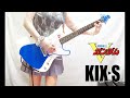 【kix s】もう一度tenderness （機動戦士vガンダム ed）ギター弾いてみた guitar cover