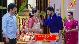 Ninna Jothe Nanna Kathe | All Mundhina Sanchike |  2 January 2025 | Star Suvarna