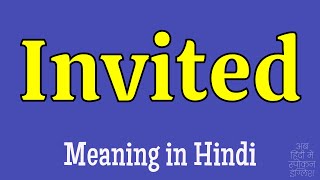 Invited Meaning in Hindi