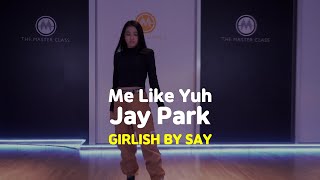 [송파댄스학원] 박재범 Jay Park - 'Me Like Yuh' #걸리쉬 #Jay_Park #송파댄스학원 #송파구댄스학원 #Me_Like_Yuh [송파강동성남댄스학원]