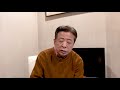 2019.12.13 前半 北朝鮮非核化巡り米朝関係緊迫　～緊迫する米朝関係を解説～