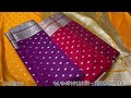 बनारसी सिल्क साड़ी tissue kankat chiniya mashru georgette banarasi silk saree collection in varanasi