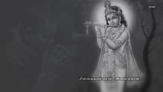 Balamurali Krishna_Cinnakannan Alaikiran_BalamuraliKrishna சின்ன கண்ணன் அழைக்கிறான்