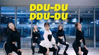 【全盛舞蹈工作室】BLACKPINK《DDU-DU DDU-DU》舞蹈练习室