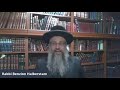 Rabbi Bentzion Halberstam  - Techeiles Objection  - Tzeida