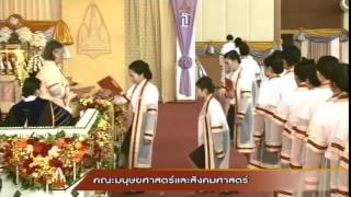 KKU - พิธีพระราชทานปริญญาบัตร วันที่ 1 ธ.ค. 2557